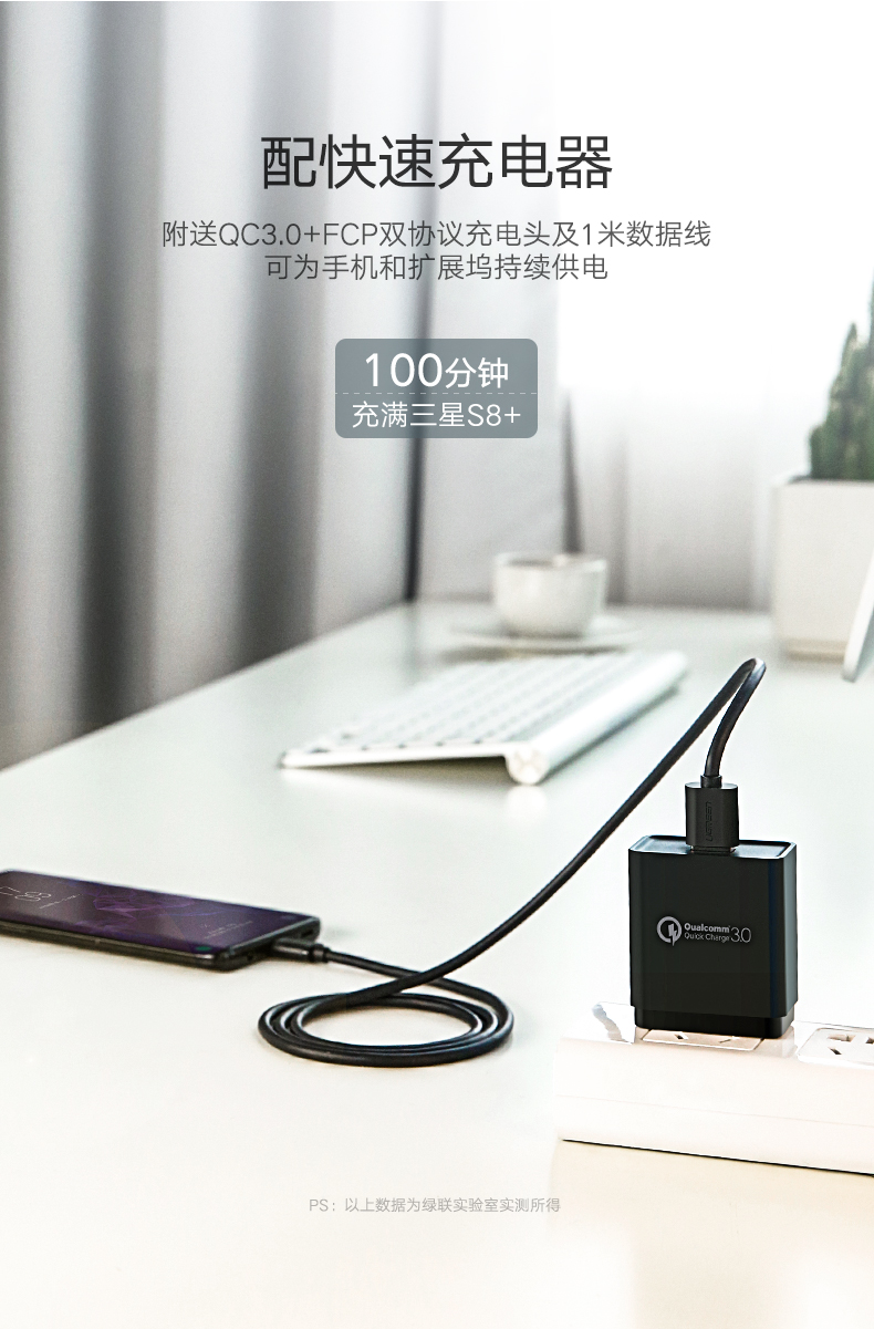 绿联华为P20投屏助手,手机投屏Type-C扩展坞