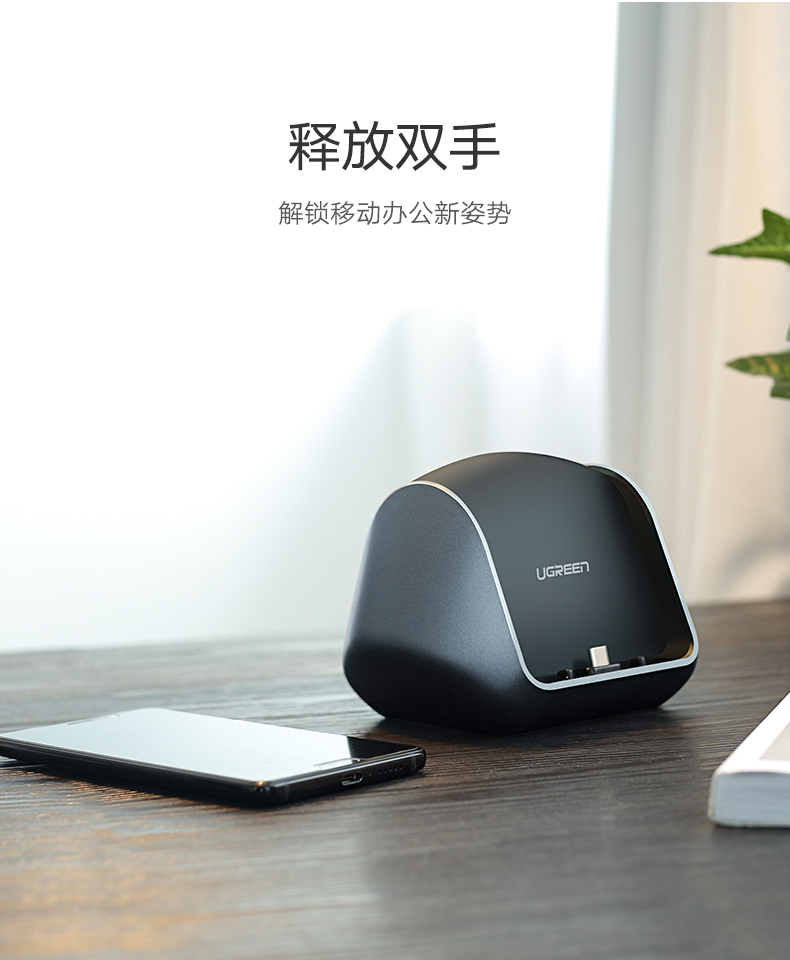 绿联华为P20投屏助手,手机投屏Type-C扩展坞