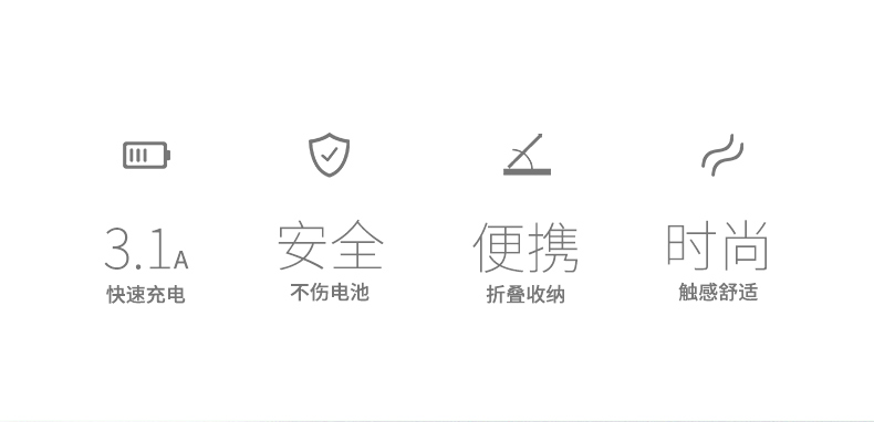 绿【天富平台】头，可折叠设计便携旅行充电头