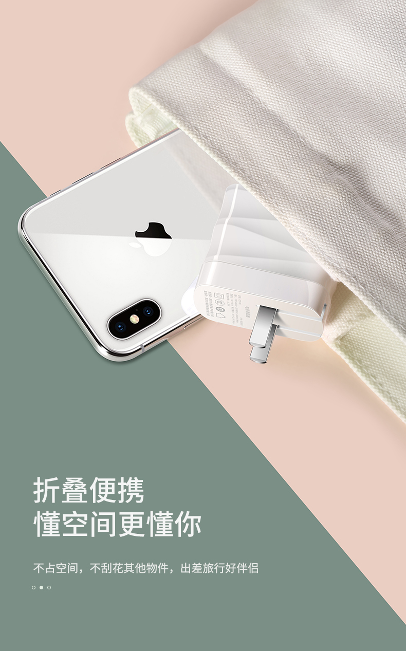 【天富开户登录】电头可折叠设计