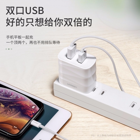天富竹节款双USB充电头