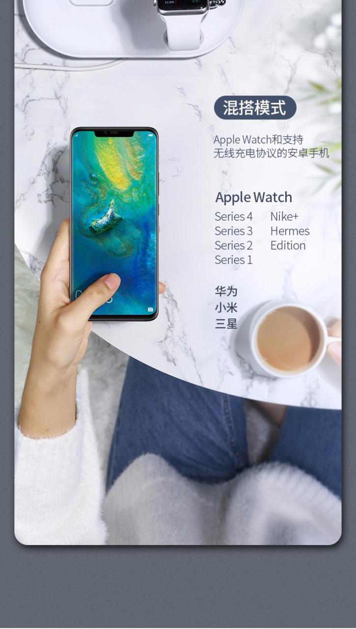 【天富注册】iWatch无线充电二合一，苹果手机手表同时充电