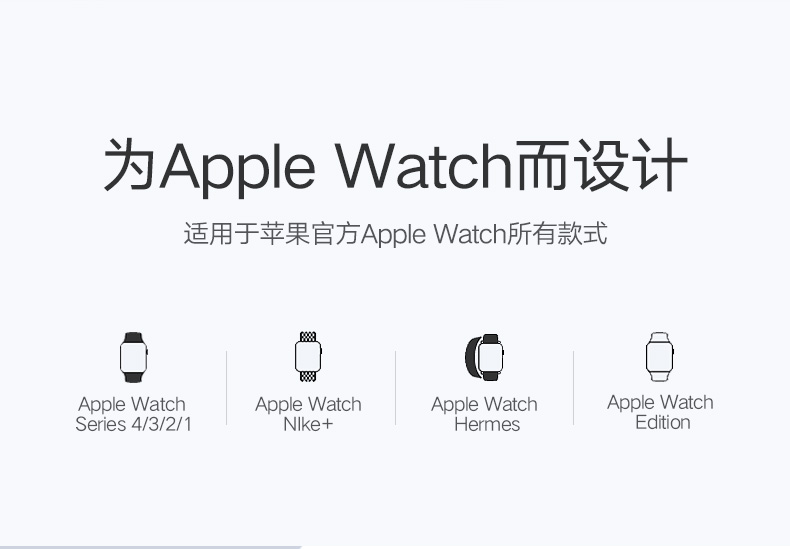 【天富注册中心】Apple Watch充电支架