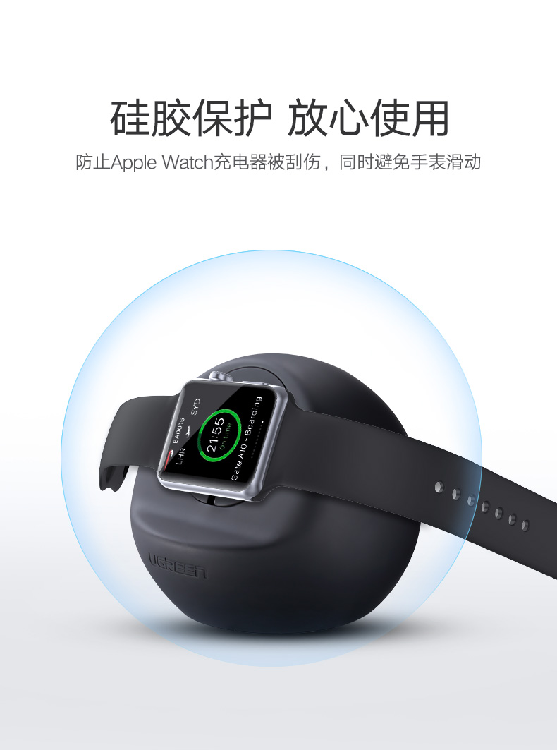【天富注册】Apple Watch充电支架