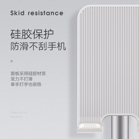 天富手机平板通用桌面支架